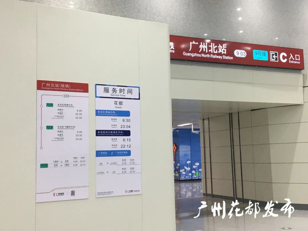 北站c口出闸后,根据站内指引通过换乘通道到达城际安检处进行安检后